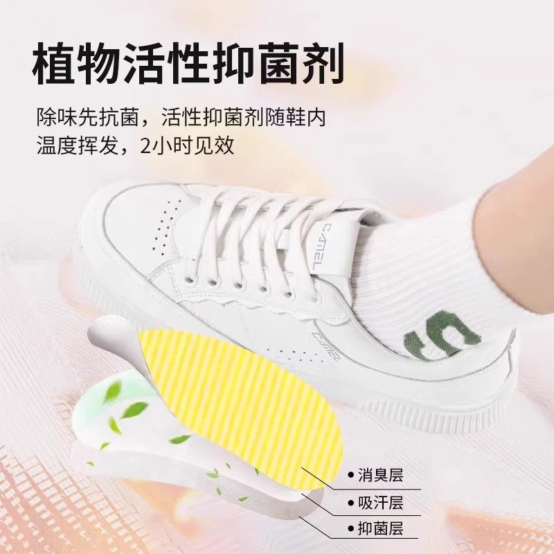 鞋子除臭贴脚臭神器篮球鞋防臭留香除异味巨臭吸汗鞋垫香薰片好物,淘宝优惠券,粉丝福利购,淘宝优惠卷