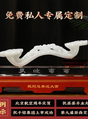 玉如意事事如意天然玉石家居客厅玄关酒柜装饰品乔迁新居礼品