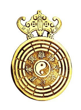 慈风阁黄铜五福壁兔年九星钱吉祥物挂件挂饰太极九宫平面镜