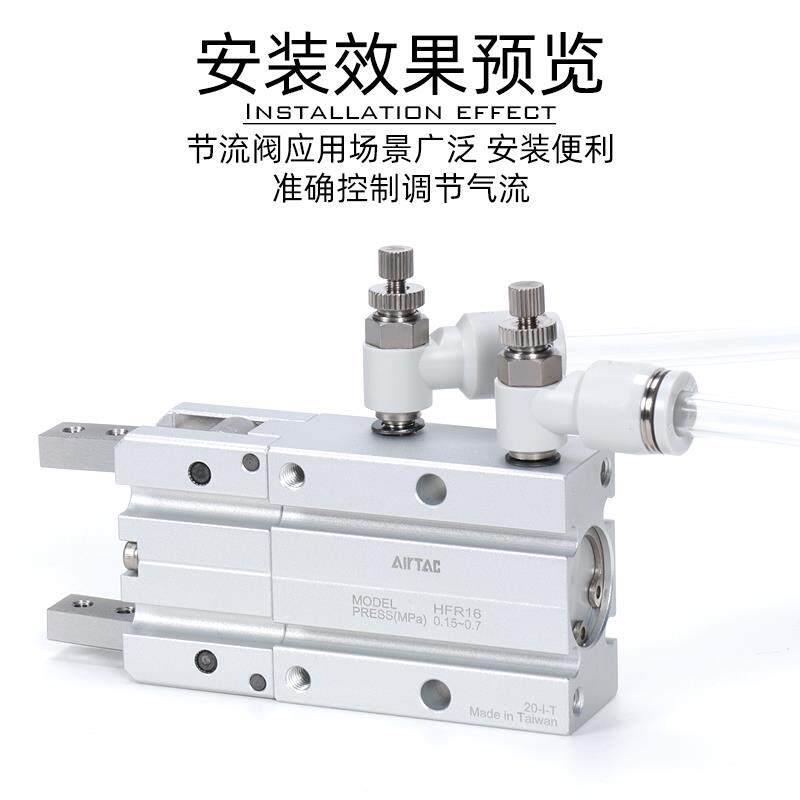 亚德客气动调速 阀可调节气管接头气缸节流阀A/PSL4 6 8-M5/01/02 - 图2