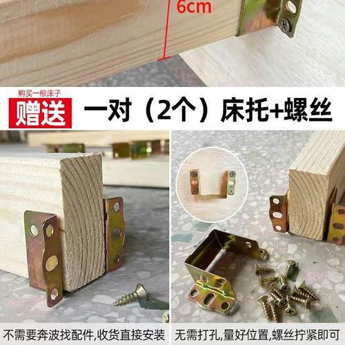 实木床子床撑木条1.8米1.5米松木原木木方排骨架床横梁支撑龙骨架 - 图2