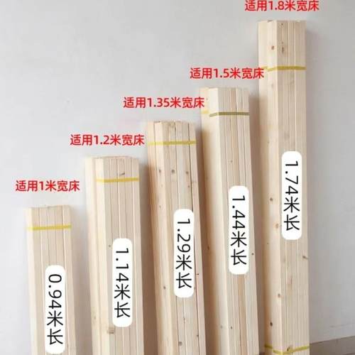 实木床子床撑木条1.8米1.5米松木原木木方排骨架床横梁支撑龙骨架 - 图0