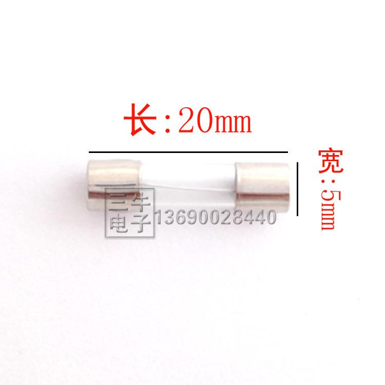 5*20玻璃保险丝0.1A~30A 0.5A 1A 2A 3A 4A 5A 6A 7A 8A 10A 12A-图0