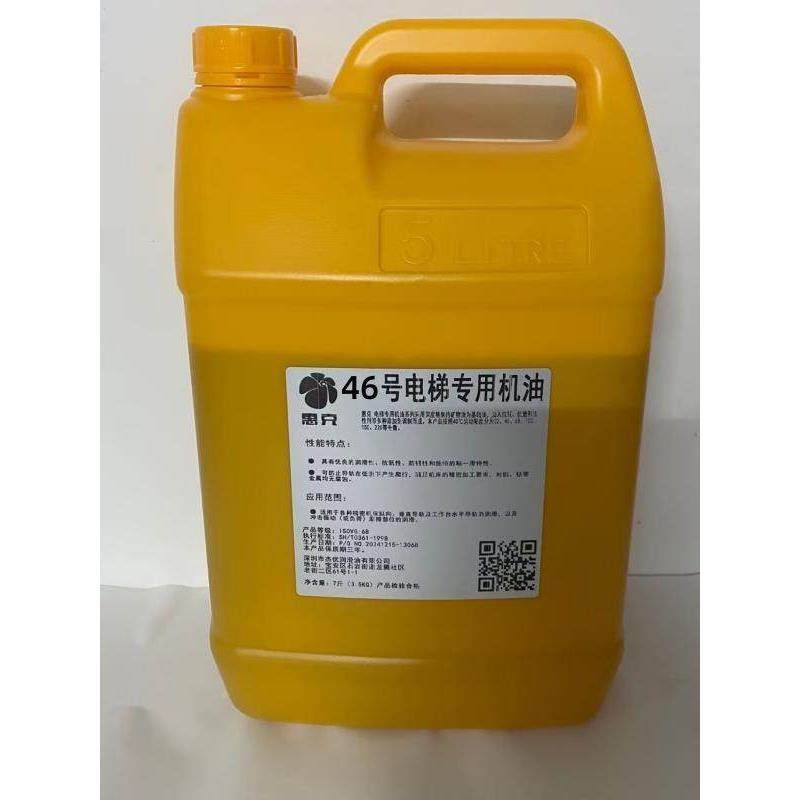 电梯润滑专用机油68号惠克32号导轨油电梯导轨润滑油电梯导轨油,淘宝优惠券,粉丝福利购,淘宝优惠卷