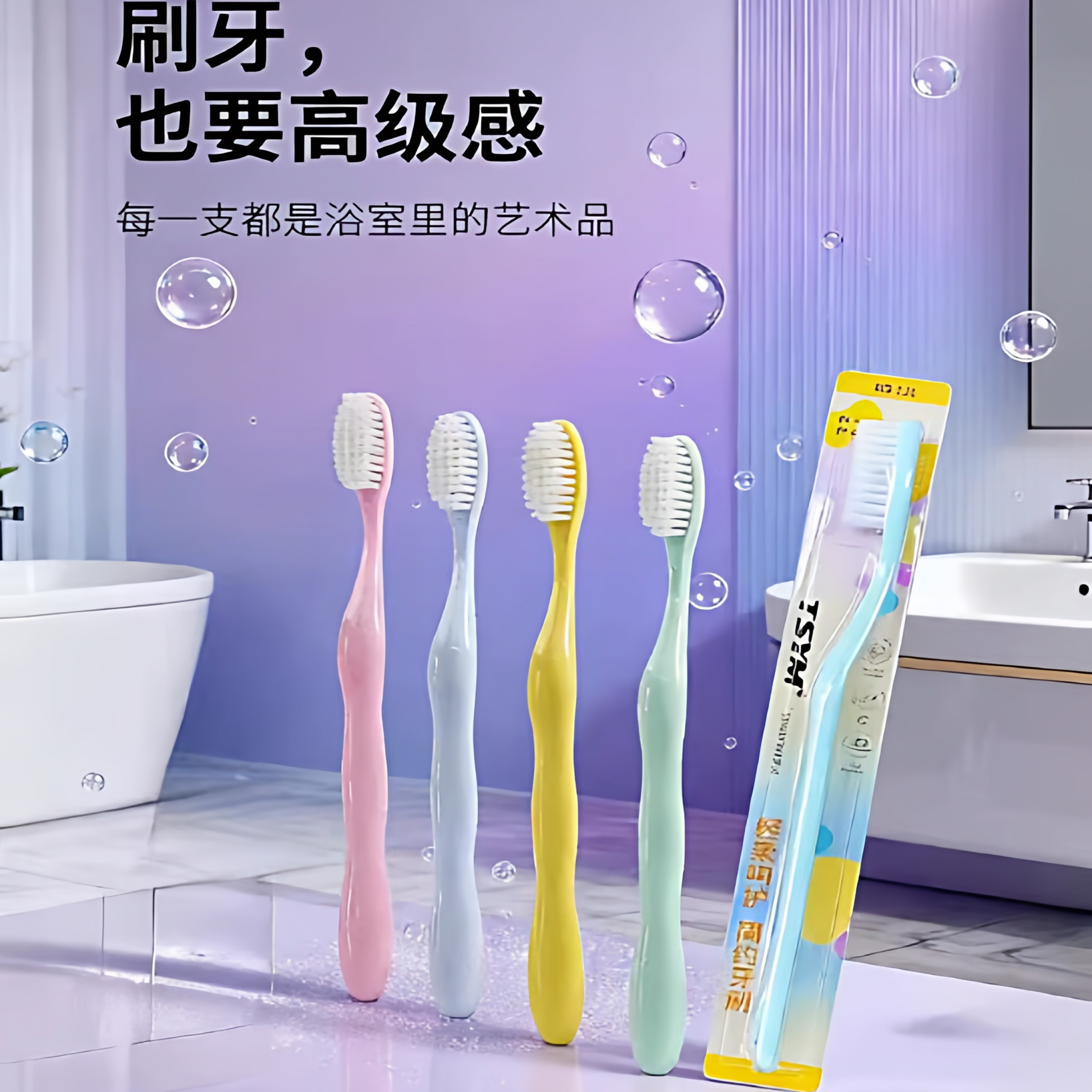 【独立包装】牙刷去渍口腔清洁软毛超柔软盒装成人个人护理超值,淘宝优惠券,粉丝福利购,淘宝优惠卷