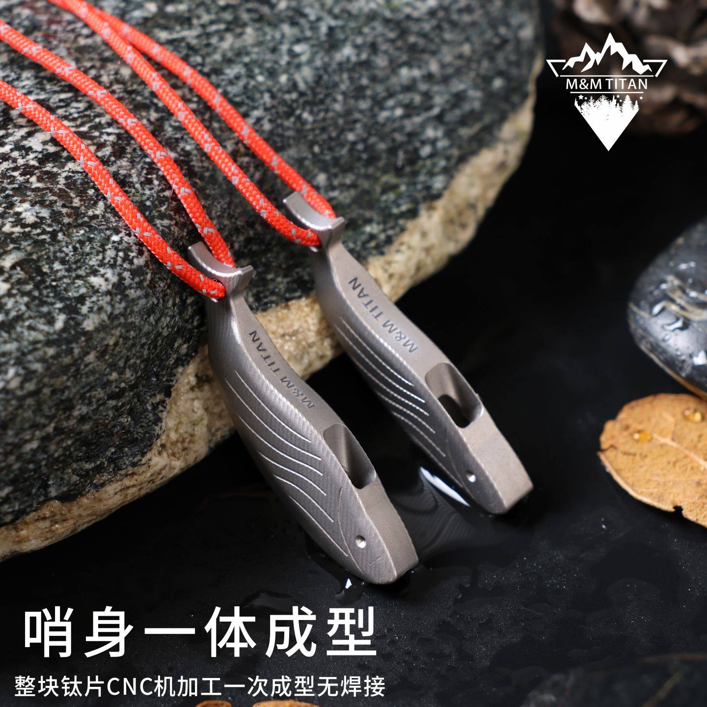 纯钛口哨露营钛求生迷你地震哨子响亮鱼形钛哨户外鲸鱼哨徒步便携,淘宝优惠券,粉丝福利购,淘宝优惠卷