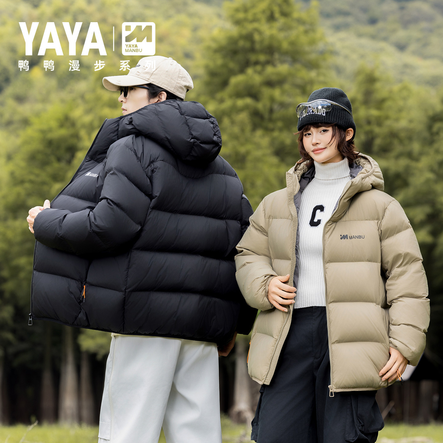 鸭鸭漫步羽绒服男女同款2025冬季新款保暖连帽情侣加厚面包服外套 - 图2