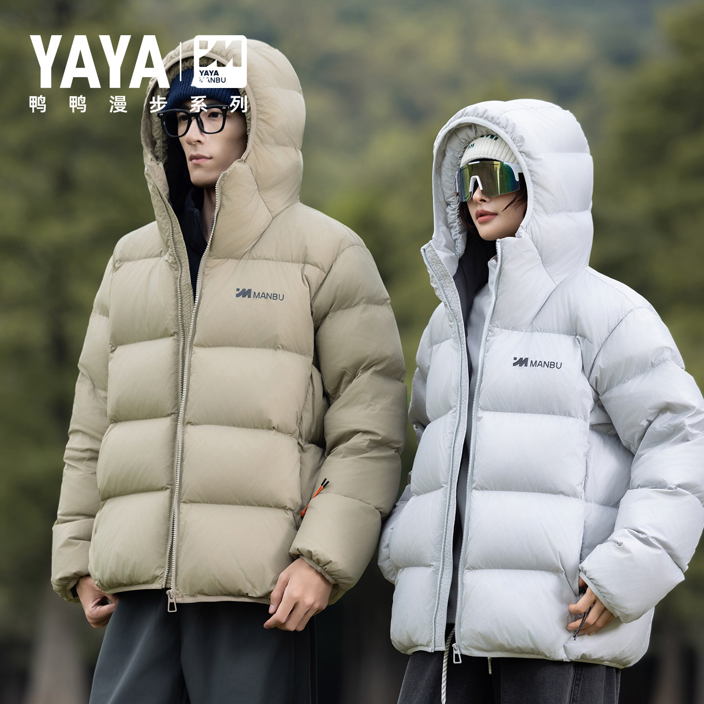 鸭鸭漫步羽绒服男女同款2025冬季新款保暖连帽情侣加厚面包服外套 - 图3