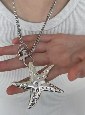 甜酷辣妹风长款金属链星星项链女