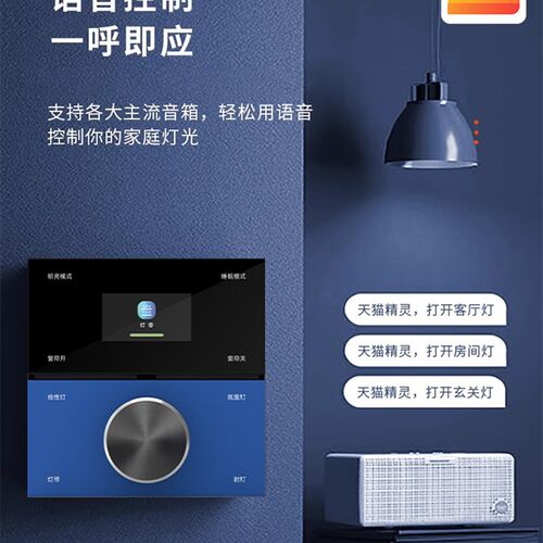 涂鸦智能Zigbee调光开关无A极调光灯带筒灯轨道灯双色温语音定时 - 图1