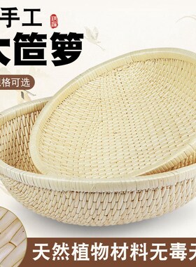 藤编柳编收纳筐圆形笸箩馒头筐饼食品篮水果展示筐针线筐大号商用