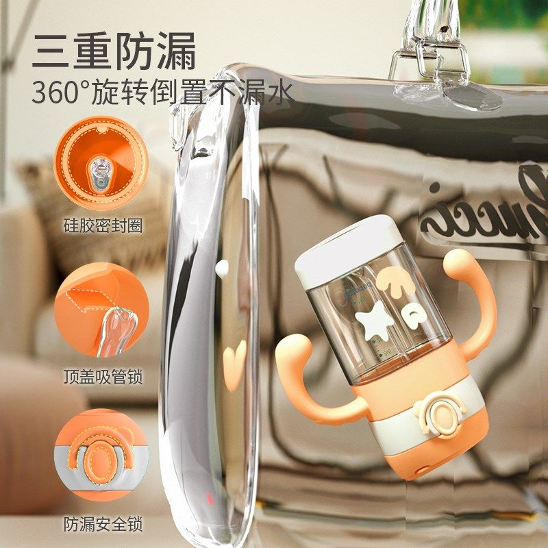 婴儿水杯宝宝防呛学饮杯鸭嘴吸管杯儿童喝奶3杯子6个月2牛奶杯1岁,淘宝优惠券,粉丝福利购,淘宝优惠卷