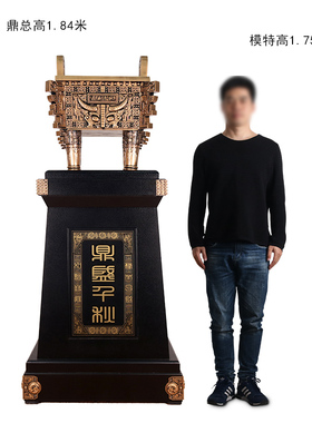 鼎工艺品摆件大号落地装饰公司酒店大厅前台摆设乔迁开业礼品送礼