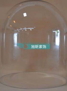 超大玻璃透明罩客厅书房酒柜玄关摆件防尘罩干花微景观玻璃展示罩