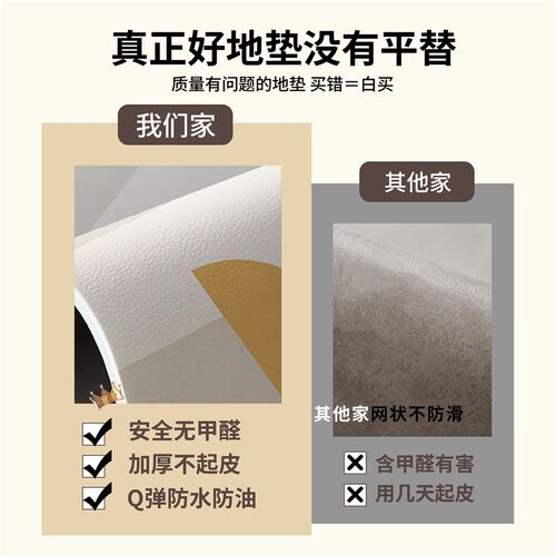 入户门地垫20g24新款进门门口脚垫pvc可擦洗门垫自由剪裁玄关地毯 - 图3