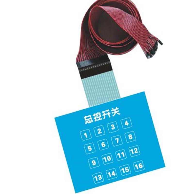 工作室主机裸机电脑总控开关一键开机延长线开机线开关电源线加长,淘宝优惠券,粉丝福利购,淘宝优惠卷