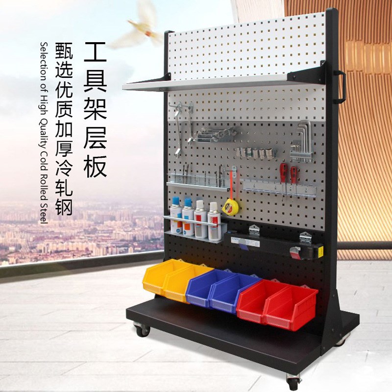 Hardware tool rack laminate material rack maintenance tool hanging board rack mobile tool display rack hole board rack shelf