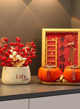 入户玄关装饰摆件节节高升相框客厅桌面家居布置用品乔迁新居礼物