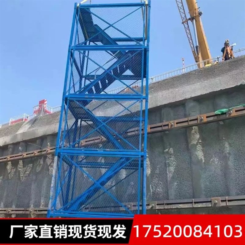 高空脚手架铁路地铁路桥施工爬梯Z型框架式基坑安全梯笼马道加厚 - 图0