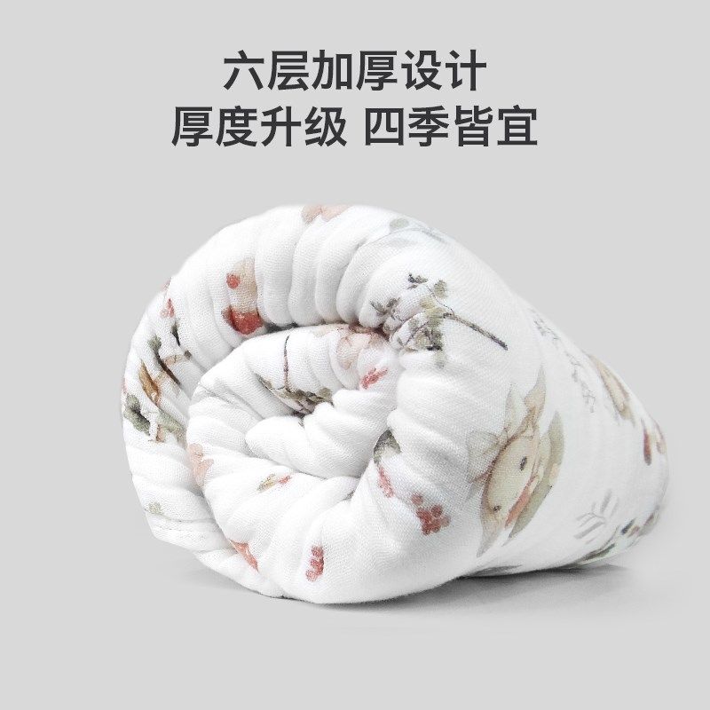 新生儿婴儿浴巾夏季空调盖毯被子宝宝儿童洗澡巾冷感毯子母婴竹棉,淘宝优惠券,粉丝福利购,淘宝优惠卷