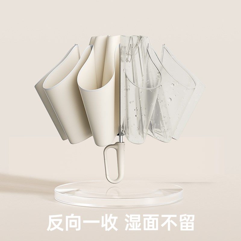 左都环扣雨伞学生上学专用女全自动加大加厚加固男士折叠晴雨两用,淘宝优惠券,粉丝福利购,淘宝优惠卷