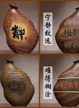 中式国风陶瓷茶室玄关隔断书柜高端工艺品酒柜装饰品摆件商务礼品