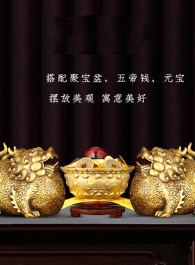 全铜貔貅摆件一对客厅办公室家居K客厅店铺装饰开业礼品