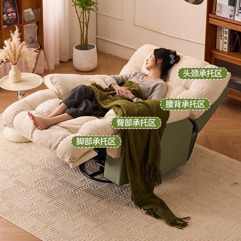 多功能电动单人沙发摇椅太空头等沙发舱旋转懒人可躺可睡云朵沙发,淘宝优惠券,粉丝福利购,淘宝优惠卷