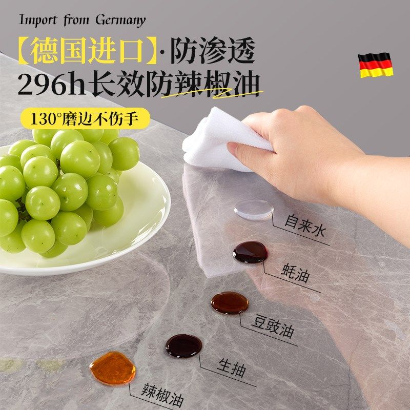 岩板餐桌垫桌面保护大理石桌布软玻璃透明防水防油免洗防烫耐高温,淘宝优惠券,粉丝福利购,淘宝优惠卷