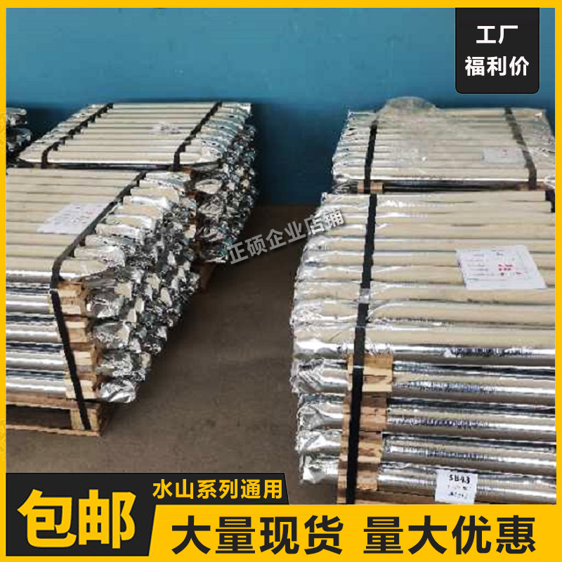 水山挖机破碎锤钎杆45 53 68 75 85 100 135 140 150 1Y55耐磨炮 - 图2