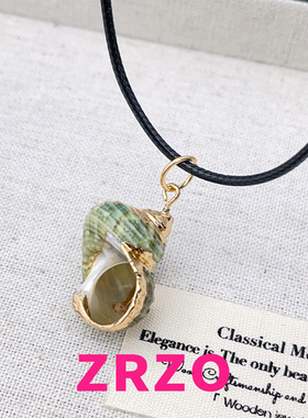 ZRZO海边镂空绿壳螺项链