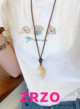ZRZO海螺编绳长款吊坠