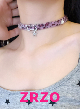 ZRZO粉色豹纹星星choker