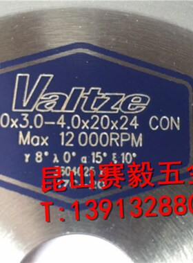 沃兹板式家具锯片裁板锯底槽片倒梯齿120*3.0-4.0*24T*20/22