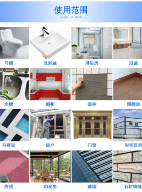 ms免钉胶 强力胶液体钉  免打孔置物架瓷砖胶水木用家用水泥墙贴