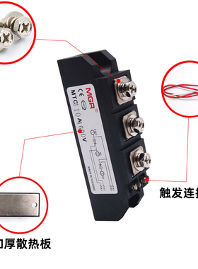 MTC-110A电力半导体普通可控硅模块晶闸管二极管1600V