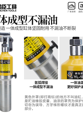 品臣YL5T10T20T30T50T整体液压拉马吨轴承拔轮器二爪三爪横向使用