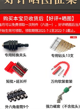 威克士电动螺丝刀 家用 多功能 螺丝批小型迷你电起子充电式WX240