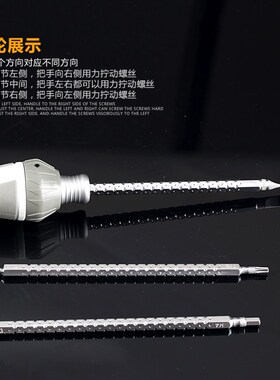 日本福冈棘轮伸缩螺丝刀套装t形手柄两用超硬省力德国正反转改锥