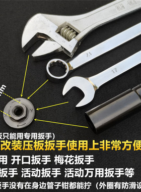 100角磨机压板螺丝配件通用压片100六角改装压板螺母向磨光机压板
