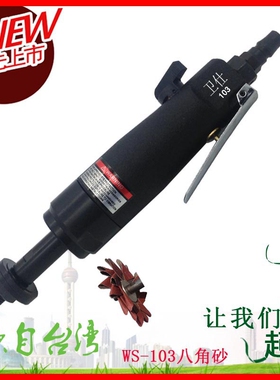 带齿轮气动八瓣直砂机 八角砂打磨机 抛光机 砂纸机 磨光机拉丝机