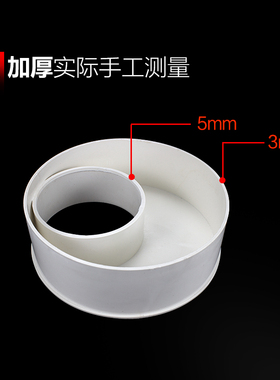 PVC排水管偏心接 补芯 异径接头 PVC下水管接头 50 75 110 160