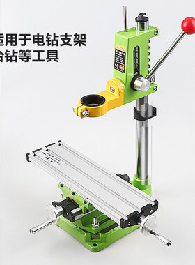 精密十字多功能工作台高精度台式钻床电钻支架专用xy轴微型移动滑