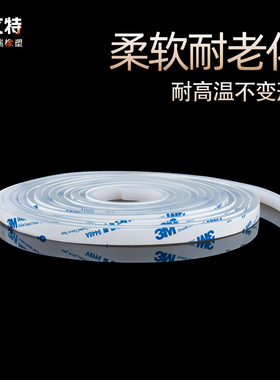 自粘带背胶硅胶条防滑防撞减震缓冲条耐高温实心扁条硅橡胶密封条