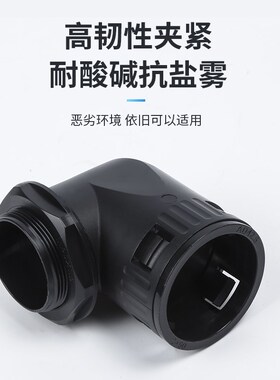 塑料波纹管弯头防水浪管快速直插尼龙固定接头直通三通AD直角接头