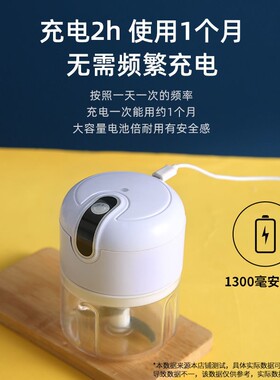 电动蒜蓉捣蒜泥神器拉蒜大蒜捣碎器小型蒜泥搅蒜机绞蒜搅碎机家用