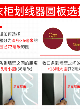 衣柜收口划线神器衣柜封板划线器木工夹板器定制家具衣柜收口板夹