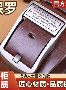 裤带面男士皮带双面扣头真皮针扣青年纯牛皮腰带牛皮针扣中年裤带