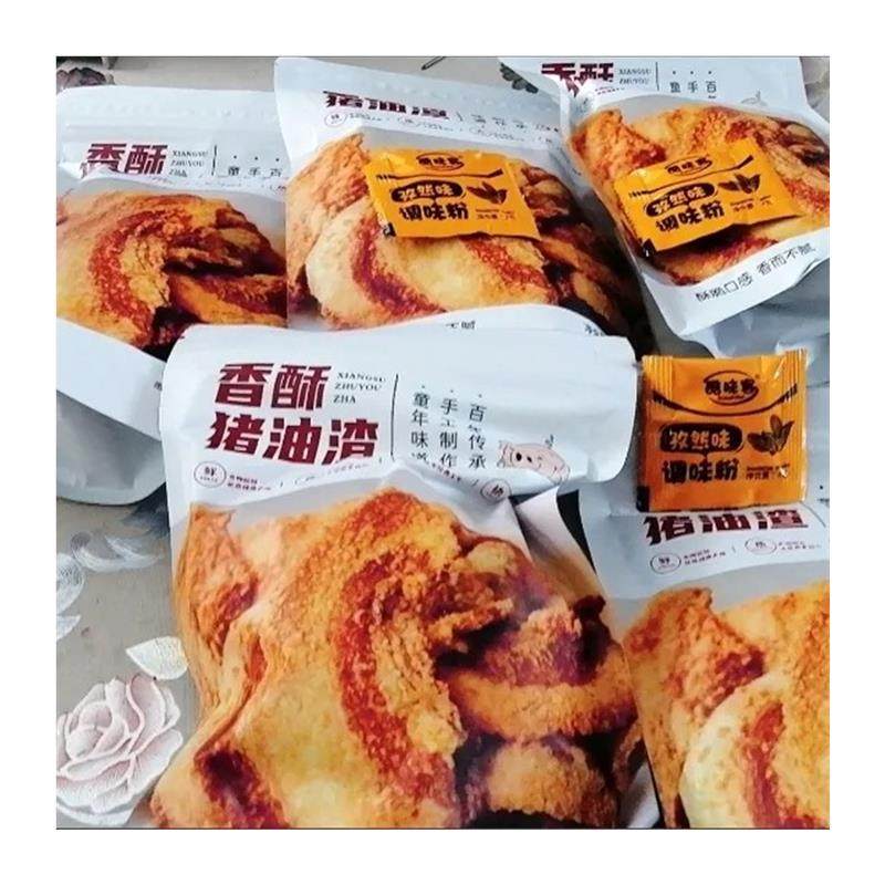 新货网红猪油渣干炸麻辣脆皮五花肉渣青岛解馋小吃零食猪肉干肉脯,淘宝优惠券,粉丝福利购,淘宝优惠卷