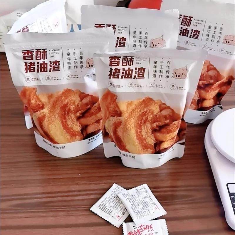 新货网红猪油渣干炸麻辣脆皮五花肉渣青岛解馋小吃零食猪肉干肉脯,淘宝优惠券,粉丝福利购,淘宝优惠卷